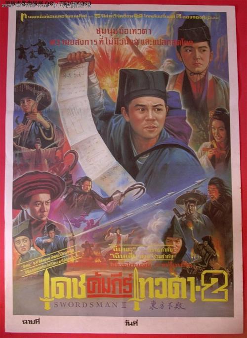 定制圣母湖大学文凭